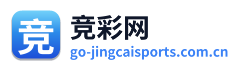 竞彩网